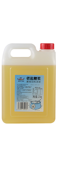 老鹽糖漿2.5kg